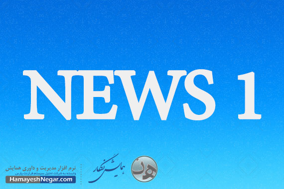 news1
